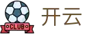 开云世界杯主客场优势分析投注